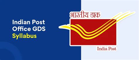 India Post GDS 2024: Latest Notification, Syllabus.